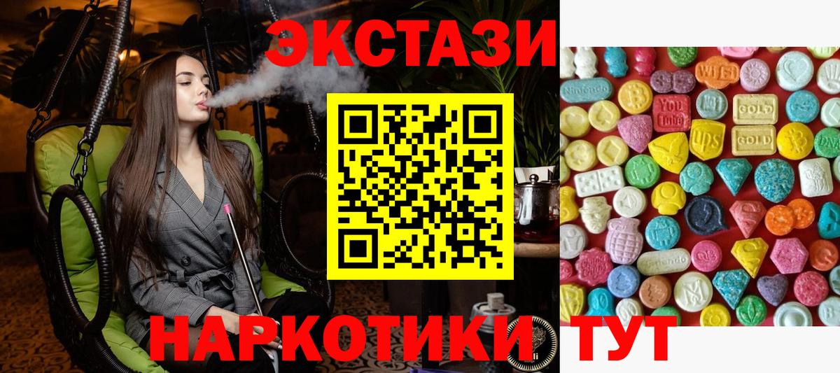 Грозный  Ecstasy бентли  Вход с VPN 
