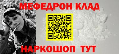 кокаин премиум Балаково