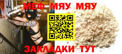 эйфоретик Балахна
