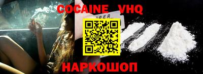 эйфоретик Балахна