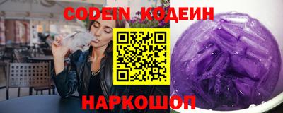 ГАЛЛЮЦИНОГЕННЫЕ ГРИБЫ Балашиха