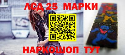 ГАЛЛЮЦИНОГЕННЫЕ ГРИБЫ Балашиха