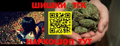 кокаин премиум Балаково