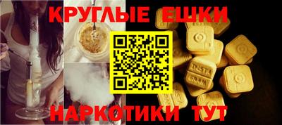 ГАЛЛЮЦИНОГЕННЫЕ ГРИБЫ Балашиха