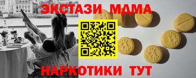 кокаин премиум Балаково