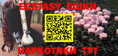 кокаин премиум Балаково