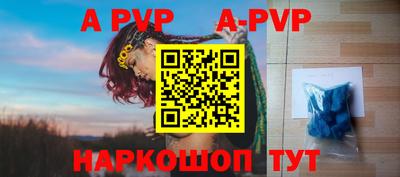 кокаин премиум Балаково