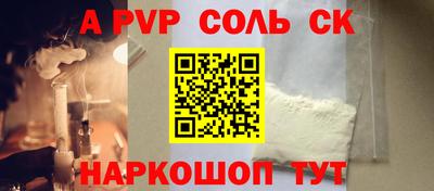ГАЛЛЮЦИНОГЕННЫЕ ГРИБЫ Балашиха