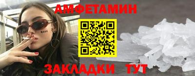 кокаин премиум Балаково