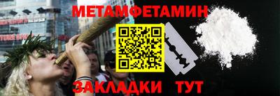 кокаин премиум Балаково