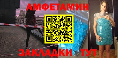 кокаин премиум Балаково
