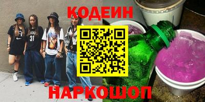 ГАЛЛЮЦИНОГЕННЫЕ ГРИБЫ Балашиха