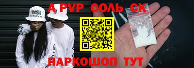 кокаин премиум Балаково