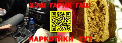 кокаин премиум Балаково