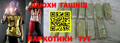 ГАЛЛЮЦИНОГЕННЫЕ ГРИБЫ Балашиха