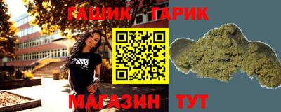 кокаин премиум Балаково