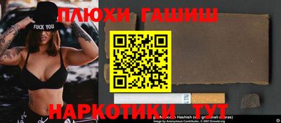 кокаин премиум Балаково