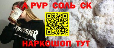 эйфоретик Балахна