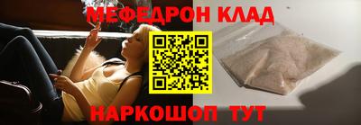 эйфоретик Балахна