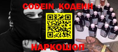 кокаин премиум Балаково