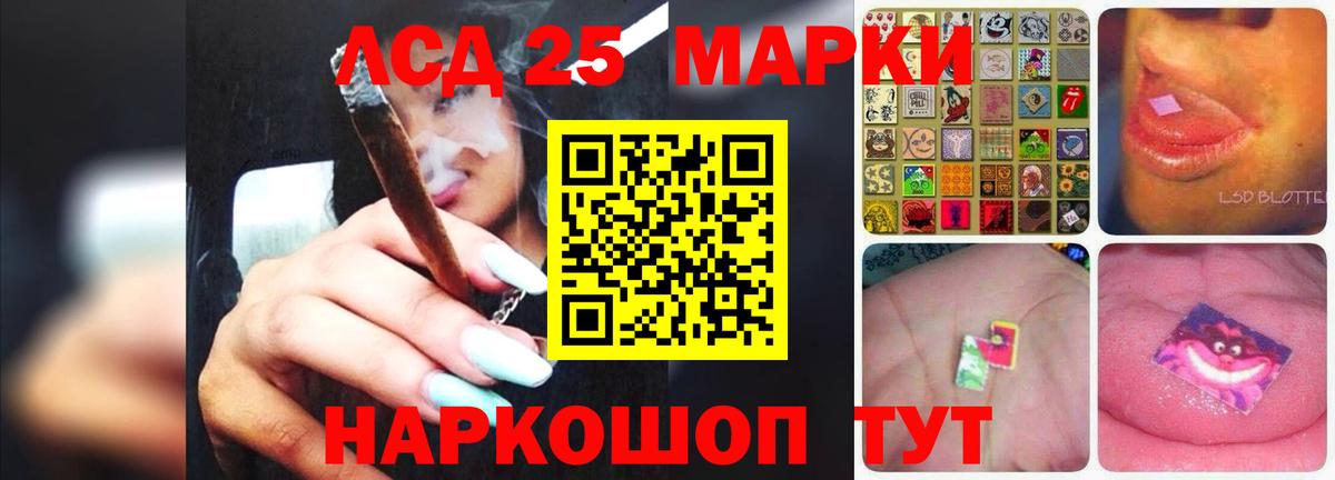 ЛСД экстази кислота  Вход с VPN  Лсд 25 экстази кислота  Грозный 