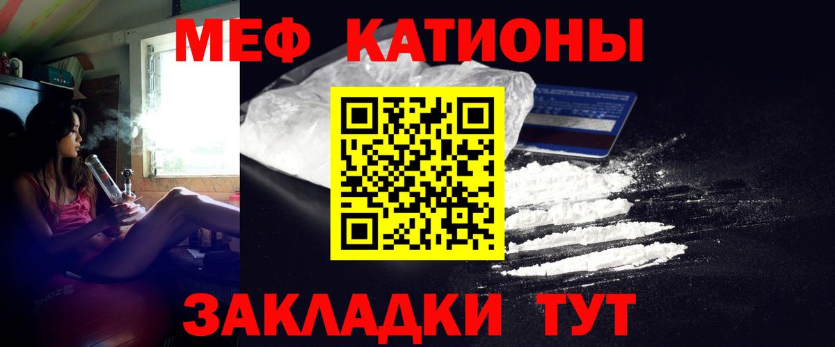 МЕФ мяу мяу  МЯУ-МЯУ  Грозный  omg ссылка  Вход с VPN  Мефедрон кристаллы 