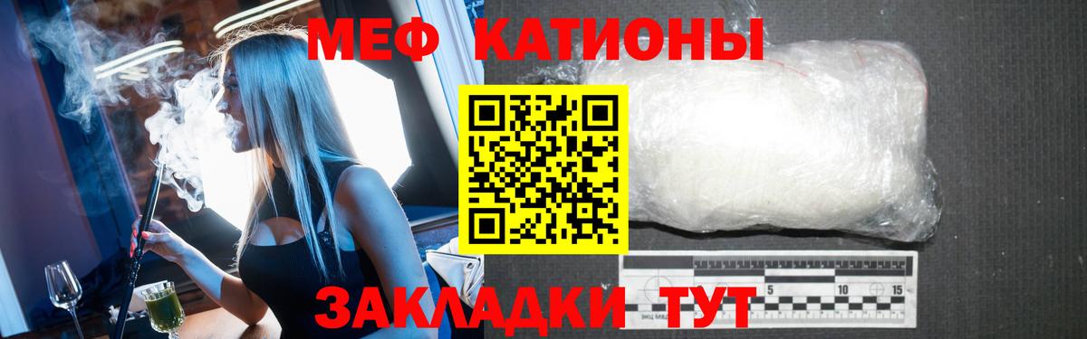 МЕФ мука Грозный