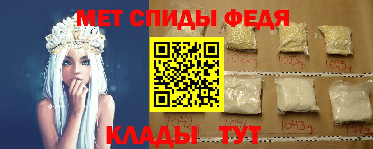 Грозный  Первитин Декстрометамфетамин 99.9%  Вход с VPN 