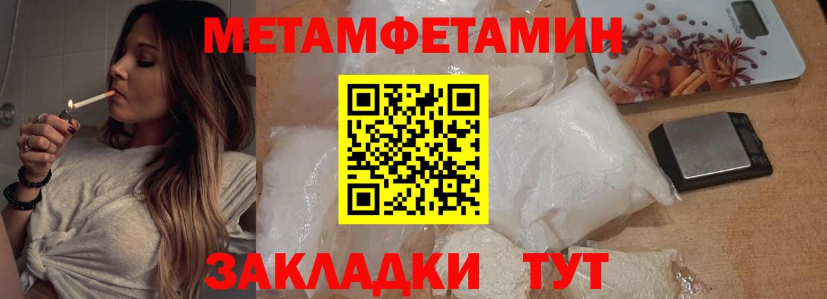 Гашиш Грозный