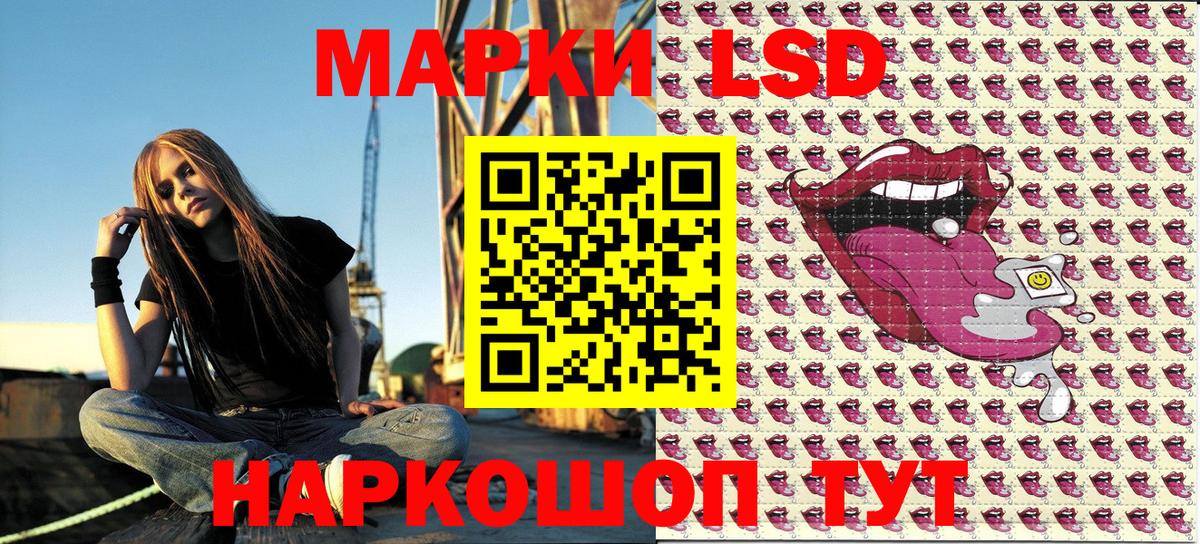 Наркотические марки 1,8мг Грозный