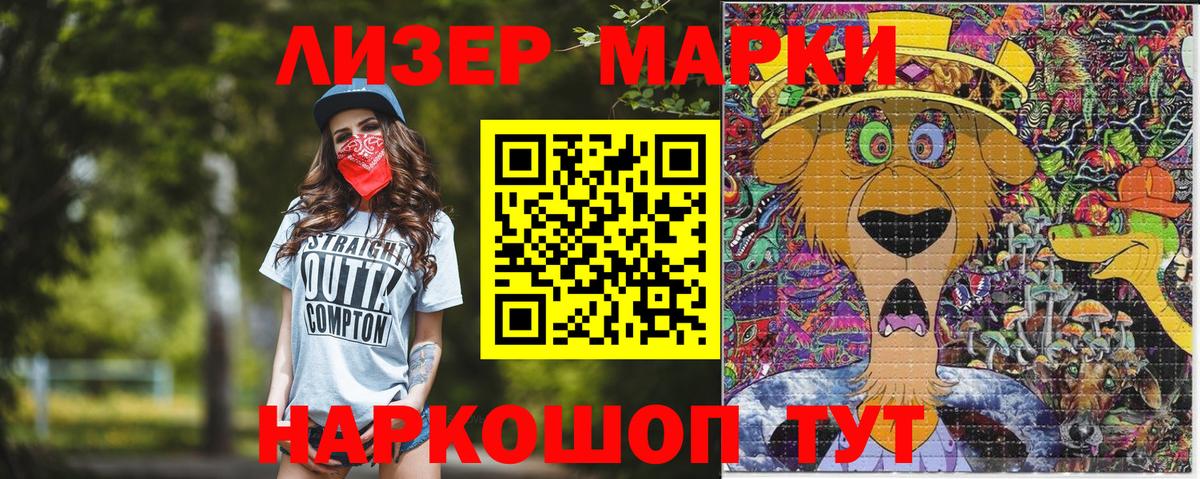 Лсд 25  Грозный  Вход с VPN  МЕТАМФЕТАМИН  Каннабис  ГАШ  Мефедрон   МЕТАДОН  COCAIN  КОКАИН 