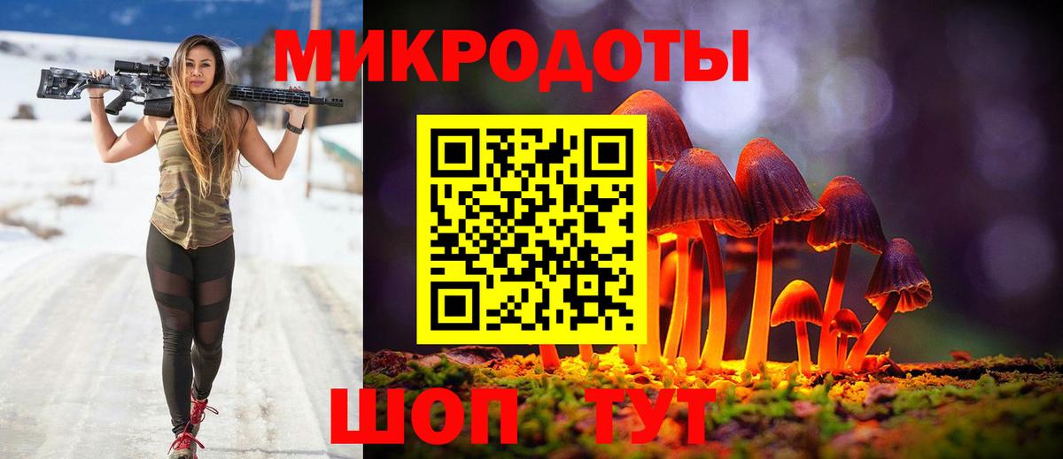 наркотики  Вход с VPN  Грозный  Псилоцибиновые грибы Magic Shrooms 