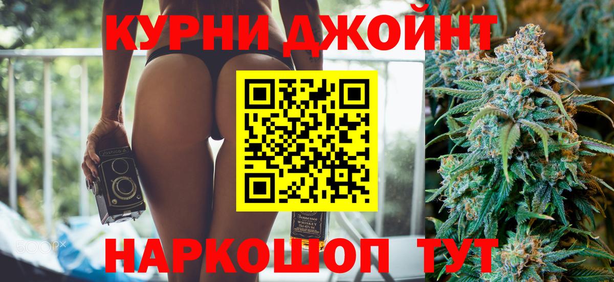 Конопля Amnesia  Вход с VPN  Бошки Шишки Amnesia  Грозный 